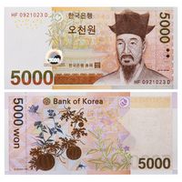 Южная Корея 5000 вон 2006 год  UNC