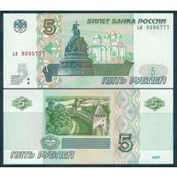 Россия, 5 рублей 1997 (2022) год, P-267, серия ьп, UNC