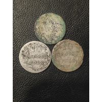 Три десятки ,1831,1831,1840