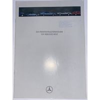 Mercedes рекламный буклет брошюра