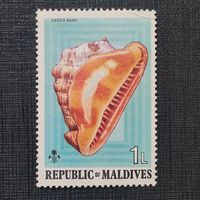 Мальдивы 1975 г.Моллюск 10-4