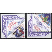 Беларусь 2013. С Новым годом. 2 марки+купон 995-96 (683)