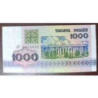 1000 рублей 1992 года, серия АК - UNC