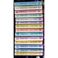Сабатини, собрание сочинений в 15 томах, без первого тома