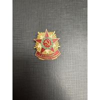 Отличник Социалистического Соревнования, звезда