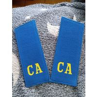 Погоны СА