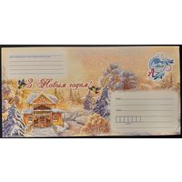 Беларусь ХМК 2016 С Новым годом! Дом в зимнем лесу