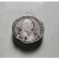 Гривенник 1769 г. ММД. Екатерина II., лот д-2,8