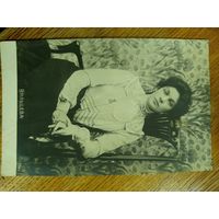 Открытка царская