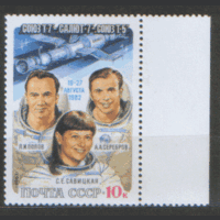 Заг. 5307. 1983. Полет на орбитальном комплексе "Союз Т-7" -- "Салют-7" -- "Союз Т-5". Чист.