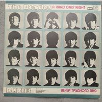 Битлз (Beatles) - A hard day's Night (Вечер трудного дня), LP