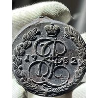 5 копеек 1782 ЕМ без МЦ.Кладовая.