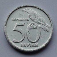 Индонезия 50 рупий, 1999
