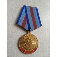 Медаль. 65 лет по ГО г. Лесной ОМВД России.