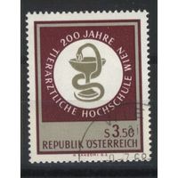 Австрия - 1968 [Mi. 1259] Гашеная (AT05)