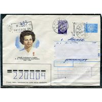 Беларусь. ХМК. Конверт п.п. Заказное. Провизорий. Гашение Витебск 1993