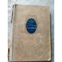 Гюстав Флобер"Саламбо 1936г"\12д