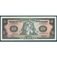 Эквадор 10 сукре 1982 UNC