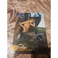 Календарик,реклама,2008