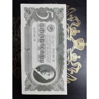 5 червонцев 1937 с рубля