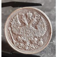 20 копеек 1916 года, НЕЧАСТЫЕ!
