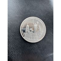 Монета. 3 Рубля 1993г посвященная 50-летию освобождения Киева от фашистских захватчиков.