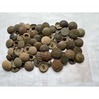 Пуговицы номерные РИ и другие.