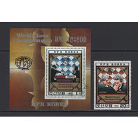 Северная Корея 1980  Шахматы Чемпионат мира Фил.гашение