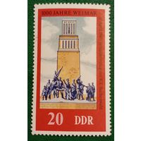 ГДР 1975. 1000 летие города Веймар