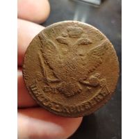 5 копеек 1767 года (СПМ). 52,54 гр. Старт с 1 рубля!!! Без МЦ.