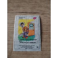 Вкладыш от жевательной резинки Love is...