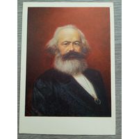 Лоторев. Карл Маркс
