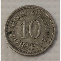 Сербия 10 пара, 1912 (2-3-35)