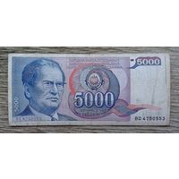 Werty71 Югославия 5000 динаров 1985 банкнота 1 3