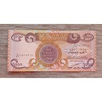 Werty71 Ирак 1000 динаров 2003 UNC банкнота Школа аль-Мустансирия Багдад