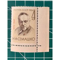 СССР 1964 90 лет со дня рождения Н.А. Семашко. Одиночная** 497