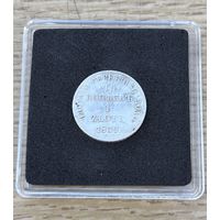 Россия для Польши. 15 копеек 1 злотый 1839. Серебро. Аукцион с 1 рубля.