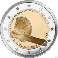 2 евро 2024 Словения 250 лет Национальной и университетской библиотеке UNC из ролла