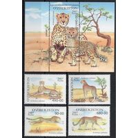 Узбекистан 2007. Фауна. Гепард. Дикие кошки. 4 марки+блок