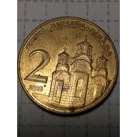 2 динара Сербия 2020 год