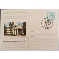 КПД. 80 лет Национальной библиотеке Беларуси. 2002 г.