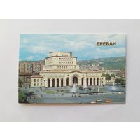 Календарик карманный 1986 год. Ереван.