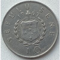 Самоа и Сисифо 10 сене 1967 г.
