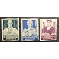 Третий рейх ми 562-564 каталог 480 евро