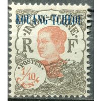 Индокитайская почта Куанг/Чу Ван 1923г.