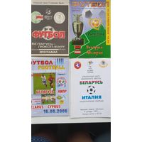 Программы футбол сборная Беларуси