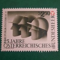 Австрия 1980. 25 летие Австрийской рабочей армии. Полная серия
