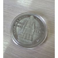 Калинковичский строй ("Калінкавіцкі строй"), 1 рубль, 2023