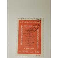 Алжир  марка  1975 Алжир 30 лет резне в Сетифе, Гельме и Херрате