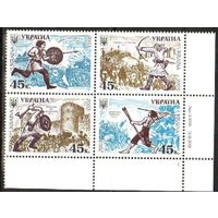 Украина 2003, (285) История Армии. Оружие. Лошади. Битвы, 4 марки **